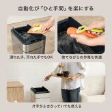 ゴミ箱 ダストボックス センサー 自動 消臭 キッチン 生ごみ対応 おむつ ごみ箱 空き缶入れ オムツペール臭わない 50l 新居祝い 新築祝い 新生活 スリム ふた付き 人感センサー おしゃれ トイレ 洗面所
