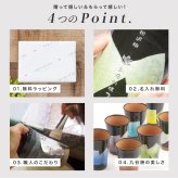 名入れ 九谷焼 ビアカップ awatana 銀彩 紙箱付き 350ml 単品 1個 陶器 ビールグラス タンブラー プレゼント 九谷焼 結婚 出産 内祝い 引き出物 金婚式 誕生日プレゼント 還暦祝い 古希 喜寿 米寿 退職 定年 名前入り プレゼント ギフト 50代 60代 70代 80代 ギフト