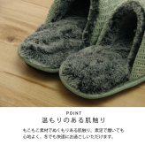 ルームシューズ スリッパ  メンズ レディース 兼用 M L 室内 あったか 暖かい 秋冬 冷え性 おしゃれ もこもこ ギフト プレゼント (22～25cm相当)