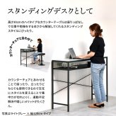 CERABILL カウンターテーブル幅120 CETB0275 セラミックテーブル 新生活