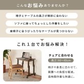 昇降テーブル 高さ調節 6段階 幅65cm キャスター付き ローテーブル サイドテーブル ソファテーブル ベッドサイドテーブル パソコンデスク 文机 座卓 補助テーブル コンパクト 天然木 おしゃれ 北欧 リビング 在宅ワーク ブラウン ナチュラル 木製 新生活