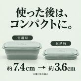 シリコンスチーマー 折りたたみ 角型 蒸し器 食洗器対応 乾燥機対応 電子レンジ調理器具 電子レンジ対応 温野菜 蒸し料理 蒸し器 肉 魚 簡単 時短 深型 一人暮らし ダイエット
