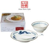 レトロ中華 チャーハンセット 青 中華食器 チャーハン皿 レンゲ付 ラーメン店風 昭和レトロ おうち中華 電子レンジ対応 食洗機対応 ギフト 結婚祝い 新築祝い ギフト〈04941〉 M-mode