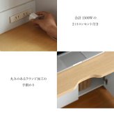 デスク チェア ライティング 薄型 省スペース 幅90 奥行60.5 子供 キッズ ジュニア 学習机 ライティングビューロー 学習 リビング ママ 新生活