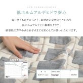 ガーゼケット 洗える 綿100％ タオルケット 毛布 肌掛け ブランケットスローケット お昼寝ケット ひざ掛け 膝掛け 掛け毛布 おしゃれ かわいい ブランケット 約90×120cm