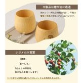 【 送料無料 】【 名入れ 花たま エッグカップ ナチュラル 】木製 木 コップ カップ コーヒーカップ 湯飲み 湯呑み カーネーション バラ チューリップ お花 花柄 かわいい おしゃれ 名前入り 名入り ギフト 誕生日 プレゼント 還暦 古希 長寿 母 祖母 記念品 贈り物 お祝い 