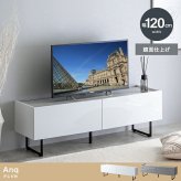 テレビ台 テレビボード ローボード 扉収納 tv スリム 鏡面 石目調 リビング モダン 白 幅120 フラット ストーン 脚付き 2way 脚取り外し可能 可動棚 配線穴 コード隙間 AV機器 ルーター 大容量 ディスプレイ 一人暮らし