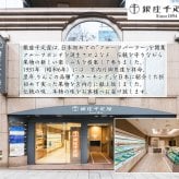 敬老の日 ギフト 銀座千疋屋  銀座 まるごと みかん ぜりぃ ゼリー ｜105g×6個｜敬老の日メッセージ付【お届け期間：9月19日～9月21日】 遅めの お中元 ※沖縄・北海道は配送不可
