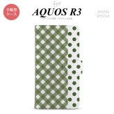 SH-04L/SHV44 AQUOS R3 手帳型スマホケース カバー チェック ドット 白 緑  nk-004s-r3-dr1523