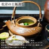 松茸 生松茸 冷凍 500g 1000g 1500g 4-7cmサイズ スライス 割れや欠けあり 洗浄済み そのまま使える 松茸ご飯やお吸い物にも 茶碗蒸しや土瓶蒸しにも最適 高級料亭 マツタケ まつたけ 秋の味覚 無農薬 無添加 中国産