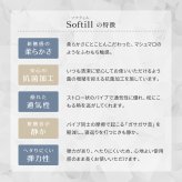 国産 い草 平枕 約32×22×10cm まくら 倉敷帆布 ソフティル せとのとシリーズ ふわもち 日本製 国産い草 のい草平枕 綿 ピロー 枕寝具 寝具用品 寝室用 寝室用品 インテリア 綿100% やわらか ベージュ ブルー