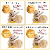 米寿祝い 傘寿祝い 名入れ 女性 【お箸と癒しのふわふわベアセット】 母 箸 健康 記念品 夫婦箸 祝い箸 ギフト 一双 おしゃれ 可愛い 実用品 退職祝い 友達 黄色 癒し ちゃんちゃんこ インテリア 男性 父 花以外 食品以外 お礼ギフト 80歳 88歳 誕生日プレゼント 飾り物 置物 くま ぬいぐるみ 【心温まる形に残る贈り物】 米寿傘寿祝箸ギフトセット 6078
