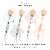 出産祝い 名入れ おめかしセット おもちゃホルダー 洋服 ビブ スタイ ブルマ ヘアバンド 靴下 おしゃぶりホルダー 赤ちゃん ベビー 男の子 女の子 子供 木製 名前入り プレゼント ギフト ラッピング クリスマス クリスマスプレゼント