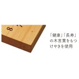 tokimusubi 三連時計 Sサイズ
