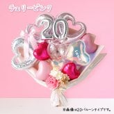 成人式 20バルーンブーケ バルーン花束 大きい花束バルーン 卒業祝い 成人祝い 成人の日 誕生日ギフト 入学祝い 送別会 推し活 推しカラー 名入れ オーロラ パープル ティアラバルーン 韓国風 おしゃれ ギフト サプライズ 写真映え 記念日用 推し色