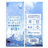 クールリング ネッククーラー 4本セット Lサイズ クールリング #70464 冷感リング ひんやりリング 熱中症対策 暑さ対策 冷感グッズ 冷却 涼しい 夏 アウトドア スポーツ 大人用 まとめ買い