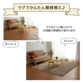 ラグ カーペット 3畳 洗える アニマル柄 ネコ柄 キャット柄 約200×250cm （ホット 対応）