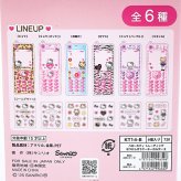 サンリオ ハローキティ トレーディングなつかしガラケーキーホルダー 全6種 コンプリートBOX Sanrio 送料込み