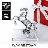 Baccarat バカラ いななく馬 20.1cm・当店オリジナル クリスタルガラス台座 20×20cm セット 名入れ彫刻代込み 名入れ 名前入り 彫刻 刻印 ギフト 記念品 誕生日 受賞 祝い 法人 開店 周年 高級 ブランド 置物 オーナメント 2026 午 クリスタル