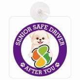 カーサイン 高齢者マーク SENIOR SAFE DRIVER シーポメ 車内用 吸盤タイプ 収れん火災防止タイプ 肉球 日本製 車 ステッカー