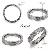 ペアリング 2本セット 金属アレルギー対応 指輪 純チタン ハワイアンジュエリー リング 刻印 無料 誕生石入れ可 7号～29号 幅約4mm ギフト対応可 大きいサイズ 小さいサイズ つけっぱなし 変色しない 金アレ対応 プレゼント ハロウィン 【品番：TIR301P】