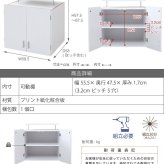 ロッカー シリーズ 上置き 棚 単品 幅60 天井 つっぱり 収納 クローゼット 衣類収納 服 洋服 衣類 天袋 上棚 アイデア 収納術 一人暮らし
