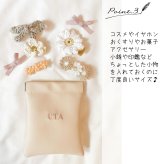名入れ刺繍 バネポーチ 名入れ無料 合皮 日本製 小物ケース 出産祝い 内祝い ギフト プレゼント お祝い 誕生日祝い 誕生日 PVC レザー おしゃれ シンプル かわいい 大人 高校生 レディース 女子 社会人 大学生 無地