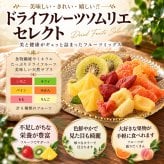お歳暮 ギフト ナッツ お菓子 親 変わり種 おしゃれ 年配 送料無料 高級 健康食品 御中元 プレゼント ナッツ ギフト おつまみ テレビで話題！ ギフト プレゼント スイーツ 無塩のプレミアム堂島7種類ミックスナッツとドライフルーツソムリエが厳選した6種類のドライフルーツミックス 北新地・百貨店でお土産に使われています。【堂島ナッツ＆フルーツ中瓶セット】