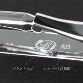 ネクタイピン ネクタイバー 名入れ 刻印 無料 誕生石入れ可 シルバー925 ロジウムコーティング ハワイアンジュエリー オリジナル ハワイアン彫り 結婚 おしゃれ 結婚式 BY THE SEA バイザシー 彼氏 夫 男性 メンズ 誕生日 プレゼント ハロウィン 【品番：STB2102】