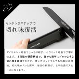 包丁研ぎ器 ビタクラフト SOLID KNIFE シャープナー VC-SS90 BK ステンレス包丁 両刃専用 ダイヤモンド砥石 セラミック砥石 2段階 包丁研ぎ シャープナー 研ぎ器 砥石 コンパクト 軽量 滑り止め 家庭用 キッチンツール 新生活 プレゼント ギフト