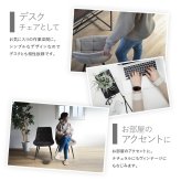 ボックスステッチチェアー ONDC-0051 チェア 家具 リビング ダイニングチェア インテリア アンティーク かっこいい おしゃれ 椅子 高級感 ゆったり レザー ブラウン ベージュ グレー ベロア ボックス ステッチ 新生活