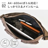 ショルダーバッグ anello GRANDE アネロ グランデ レディース GTA0003 斜めがけ 大容量 大きめ 大きい ブランド 軽量 軽い A4 600ml ペットボトルが 入る 撥水 旅行 通勤 マザーズバッグ 大人 かわいい おしゃれ 黒 ブラック グレー ベージュ ブラウン ブルー 水色 ネイビー
