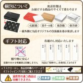 せいこ蟹 甲羅盛り 【数量限定】 越前がに 海鮮 詰め合わせ 福井県産 【冷凍便】美味しい贈物 お歳暮 ギフト