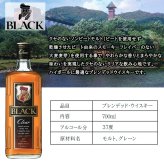 ブラックニッカ クリア お酒 酒 ウイスキー 700ml ウィスキー アサヒ ギフト プレゼント セット おしゃれ かわいい 珍しい ソープフラワー フラワーボックス 花 お花 定年退職 還暦祝い 退職祝い 男性 女性 お祝い 古希 喜寿 傘寿 米寿