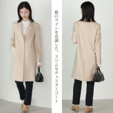 チェスターコート レディース ロング コート アウター カシミヤ ブレンド ウール 入学式 入園式 Filomo ロングコート シングル テーラード 大きいサイズ ママコーデ 30代 40代 50代 60代 卒業式 卒園式 ギフト プレゼント 6F (08000067r)