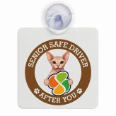 カーサイン 高齢者マーク SENIOR SAFE DRIVER スフィンクス 車内用 吸盤タイプ 収れん火災防止タイプ 肉球 日本製 車 ステッカー