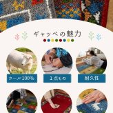 ラグ カーペット ギャッベ インド製 リビングサイズ 手織り 天然 ウール100% 長方形 草木染 おしゃれ かわいい モダン ナチュラル 北欧 絨毯 マット ギャベ 床暖房対応 ホット 対応