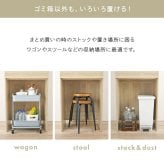 食器棚 ゴミ箱収納付き キッチンラック キッチン収納 炊飯器 家電収納 スリム ゴミ箱 幅58cm 高さ172cm 3段 オープン棚 扉収納 スライド棚 引き出し おしゃれ かわいい 北欧 天然木 木目調 レンジ台 木製 省スペース ：