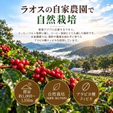 塩焙煎珈琲 コーヒー豆 100g 150g ドリップコーヒー 山口県 光市 室積 力塩 珈琲 塩コーヒー ラオス産 コーヒー お取り寄せ ギフト プレゼント 贈り物 自宅用