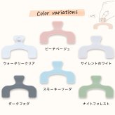 ウカンムリクリップ ぷち 全6色 サンスター文具 ミニ ブッククリップ メモクリップ 小さい クリップ 透明 くすみカラー 手帳 ノート 文庫本 レシピ 楽譜 勉強 事務用品 プチギフト メール便5個まで同梱可 ［サプライ］