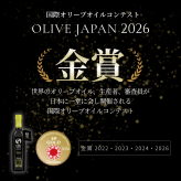 オロバイレン BIO ピクアル＆アルベキーナ エキストラバージンオリーブオイル 2本セット ギフトBOX入り