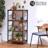 ZAGA 4段ラック 幅60 ZR-600 ラック ヴィンテージ ナチュラル 角型 スチール クール オープンラック 本棚 木製 北欧 大容量 ディスプレイラック 収納家具 収納 オープンラックシステム 新生活