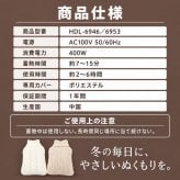 湯たんぽ 充電式 蓄熱式 おしゃれ かわいい ニット 洗えるカバー付き 繰り返し使える 急速充電 電気湯たんぽ 電気あんか コードレス 長時間保温 防寒グッズ ギフト プレゼント