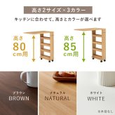 レンジ台 キッチン収納 バタフライテーブル 収納付き 作業台 折り畳み式 キッチンテーブル キャスター付き ワゴン 隙間収納 スリムラック キッチンラック ペットボトル収納 白 茶 ホワイト ナチュラル ブラウン 新生活