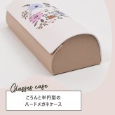 メガネケース  ムーミン クロス付き クロス付き  クロス付き 眼鏡ケース おしゃれ 可愛い プレゼント コンパクト シンプル ハード 丈夫 女の子 レディース 男性 メンズ 男の子 めがね  キャラ プレゼント ギフト 贈り物 母の日 北欧 北欧雑貨