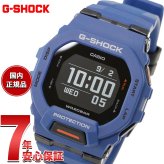 G-SHOCK Gショック G-SQUAD ジースクワッド GBD-200シリーズ GBD-200-2JF メンズ 腕時計 Bluetooth デジタル ブルー 青 CASIO カシオ