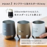 名入れ タンブラー プリザーブドフラワー 花 ギフトセット 310ml 真空断熱 保温 保冷 ステンレス サーモ マグ 名前入り 刻印 誕生日 送別品 退職祝い 記念品 結婚祝い 男性 女性 母の日 クリスマス ギフト プレゼント 贈り物 即日発送