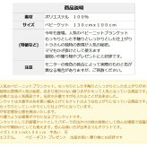 ベビーブランケット 毛布 ベビーケット モモンガ ベビーギフト ベビー毛布 ベビーマルチケット 出産祝い 御祝 贈り物 御誕生日 ギフト ベビー寝具 防寒 お昼寝 掛物 ハーフブランケット ウオームケット ベビーカ おムツ替え ギフト 新生児 ひざ掛け 肩掛け トラ柄