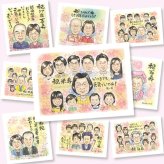 米寿の記念に、家族みんなの気持ちを、一枚に込めて贈れます。大切なお祝いにも安心してご注文いただけます。 似顔絵 米寿祝い 贈り物 ギフト プレゼント 手描き 名入れ 米寿 記念 長寿 傘寿 大人数 おじいちゃん おばあちゃん 祖父母 下書き確認 修正無料 名入れ そっくり 親孝行 かわいい 一生もの 長寿祝い 米寿祝い 88歳 一生もの お祝いの品 カラフル 応援 同窓会 卒寿祝い キレイ