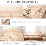 2段 シングル シングルサイズ ひのき すのこ フレームのみ 国産 二段 ベット 取っ手付き はしご付き 高さ調整可 サイドガード付き 下収納 低ホル ヒノキ 檜 スノコ 耐久性 頑丈 シンプル 日本製 新生活